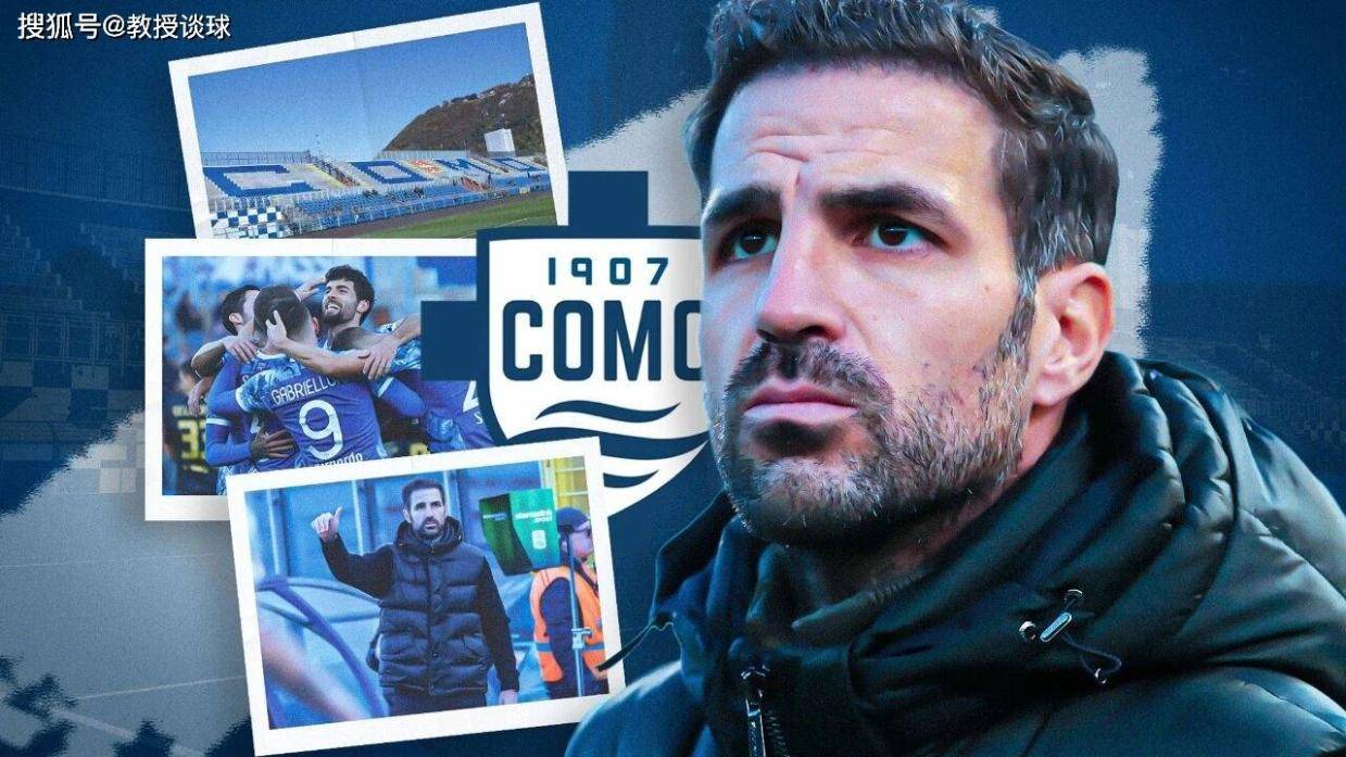意甲：科莫vs维罗纳，8轮不胜+进攻瘫痪+客场魔咒！维罗纳已卒？